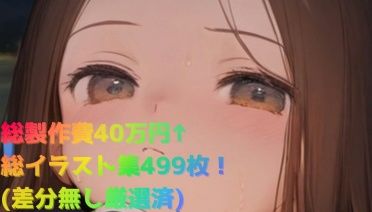 【総製作費40万↑】厳選された至極のurrryエロ作品集【最新流行70キャラ↑over】【無料エロ漫画】d_467716…実質無料