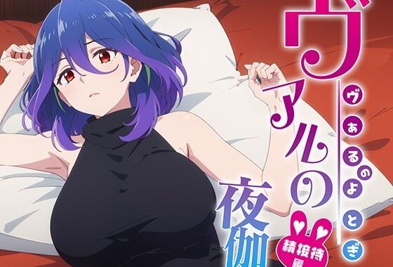 ヴェルの夜伽 接待編【無料エロ漫画】d_360260…初回クーポンあり