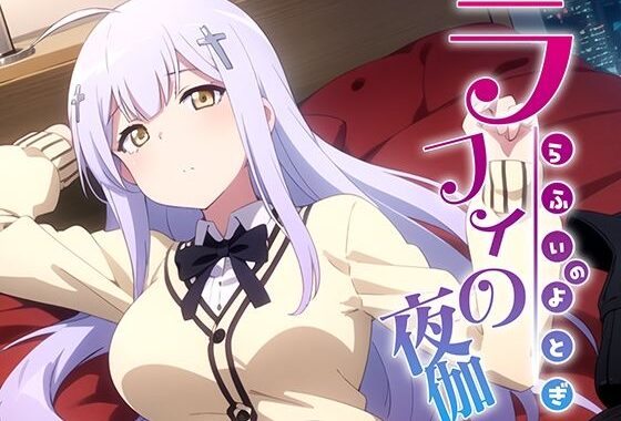 ラフィの夜伽 接待編【無料エロ漫画】d_374151…初回クーポンあり