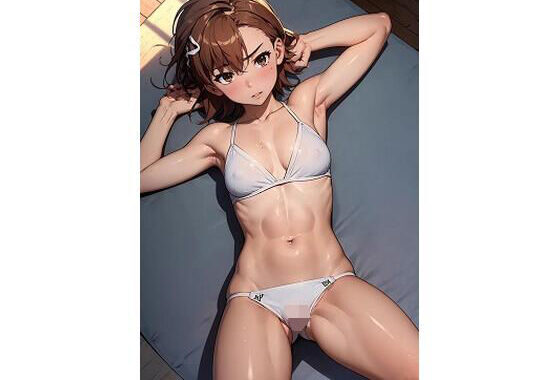 御坂〇琴  白ビキニと腋（100枚）【無料エロ漫画】d_517060…初回クーポンあり
