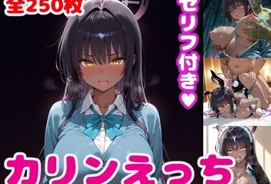 角〇カ〇ンえっち【セリフ付き】【無料エロ漫画】d_544784…初回クーポンあり