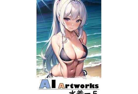 AI Artworks 水着5【無料エロ漫画】d_329739…実質無料