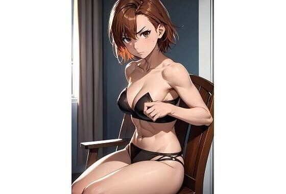 御坂〇琴  黒下着と黒ビキニ（56枚）【無料エロ漫画】d_536276…実質無料
