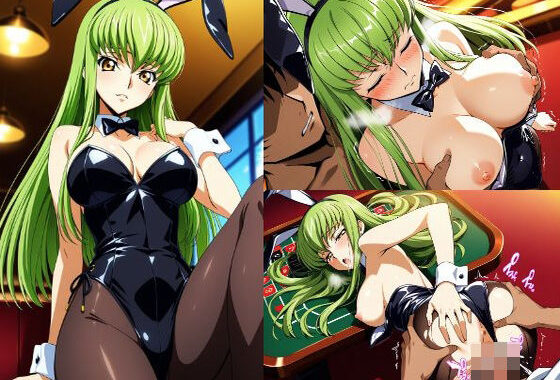 【コ〇ドギアス】C.C:バニーガール〜キモおじセクハラSEX、CG集〜172枚【無料エロ漫画】d_541049…実質無料