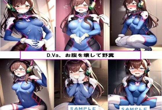 D●Va お腹を壊して野糞【無料エロ漫画】d_543202…無料で読む
