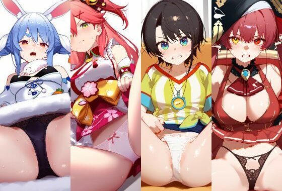 ホロライバーにゴミを見るような目をされながらパンツ見せてもらうA【無料エロ漫画】d_551445…実質無料