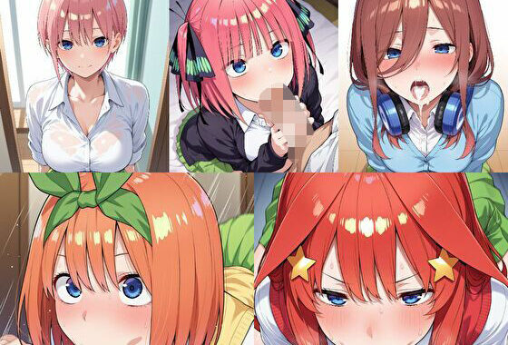 五つ子たちとイチャラブセックス【無料エロ漫画】d_554630…実質無料