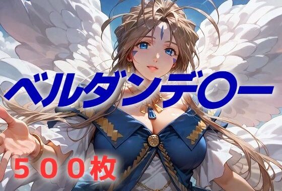 夏の服を着て  春の海に来た【無料エロ漫画】d_555339…無料で読む