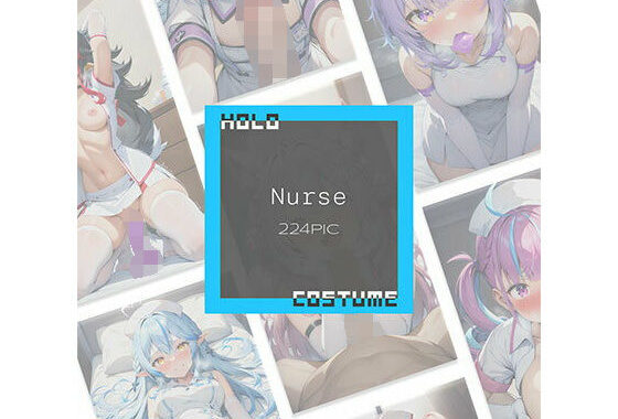 HOLO COSTUME -Nurse-【無料エロ漫画】d_557969…無料で読む