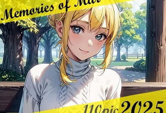 Memories of Mar 2025【無料エロ漫画】d_557978…実質無料