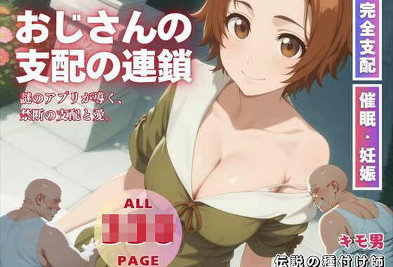 心奪われた夜【無料エロ漫画】d_558711…割引クーポンで超お得に