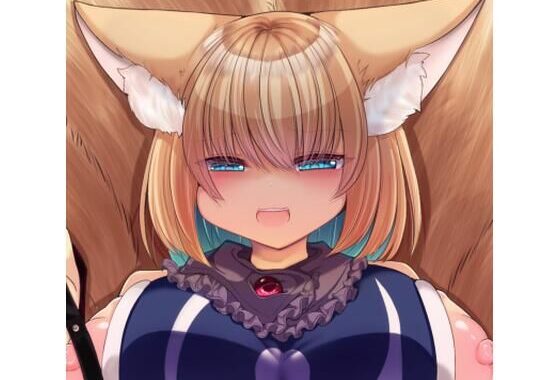 八雲藍が性処理ペットと戯れる本【無料エロ漫画】d_561017…初回クーポンあり