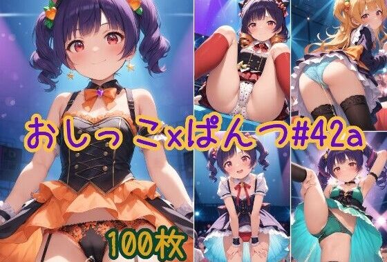 アイドルっぽいかわいい女の子がパンツをはいたままおしっこをおもらししている画像集1【無料エロ漫画】d_561440…割引クーポンで超お得に