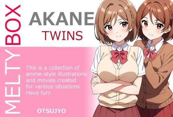 MELTY BOX – AKANE  TWINS【無料エロ漫画】d_561480…割引クーポンで超お得に