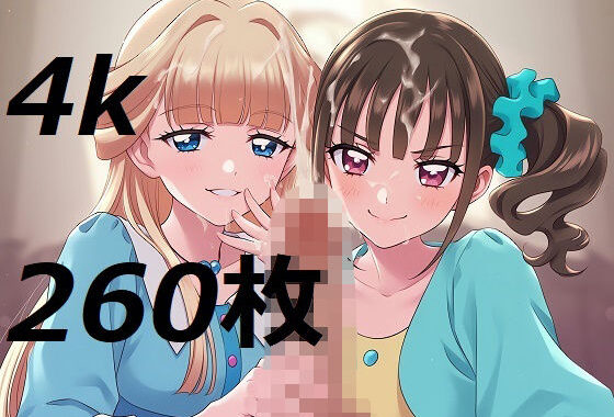 プリ◯ュア戦士・猫家ゆきちゃんとらぶらぶえっち！【無料エロ漫画】d_563831…割引クーポンで超お得に