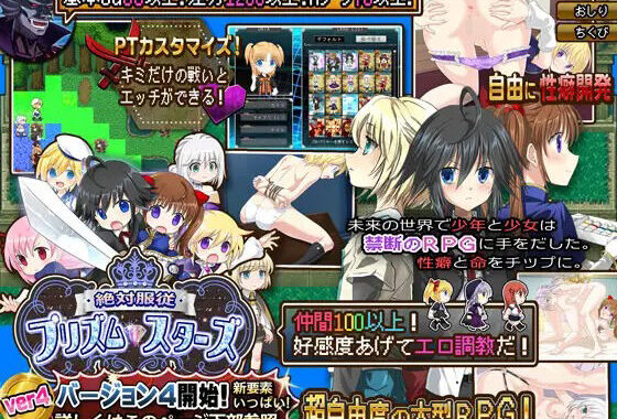 超自由RPGで恥辱の永遠命令させろ【無料エロ漫画】d_564236…割引クーポンで超お得に