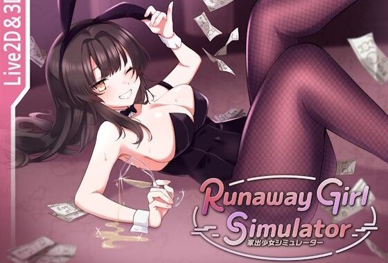 Runaway Girl Simulator【無料エロ漫画】d_567124…割引クーポンで超お得に