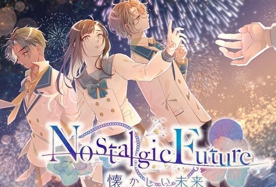 Nostalgic Future〜懐かしい未来【無料エロ漫画】d_568189…初回クーポンあり