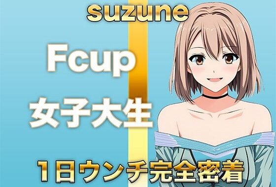 【ウンコMP3】Fカップ女子大生が慣れた様子で1日中ブリブリうんち【無料エロ漫画】d_568207…初回クーポンあり