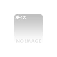 マゾ男性向けボイス5本セット（崇韓×2  子種汁廃棄命令  お貢ぎ誘導  マゾ男性の心情語り）計75分〜100円〜【無料エロ漫画】d_570377…初回クーポンあり