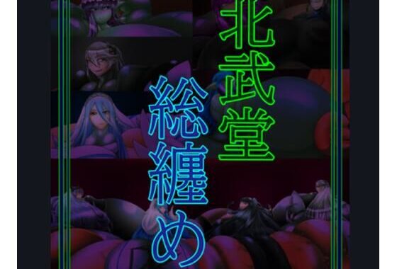 総集編【無料エロ漫画】d_571941…割引クーポンで超お得に