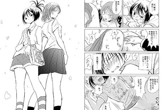 小春と実春【無料エロ漫画】d_573124…割引クーポンで超お得に