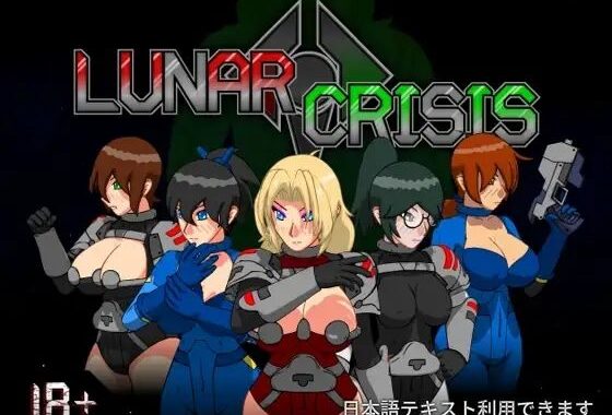 Lunar Crisis【無料エロ漫画】d_573333…無料で読む