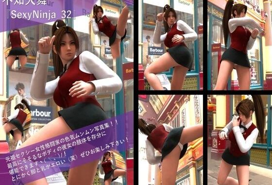 【TD100】元祖セクシー女性格闘家『不知火舞（しらぬいまい）』の写真集SexyNinja-32【無料エロ漫画】d_573743…割引クーポンで超お得に