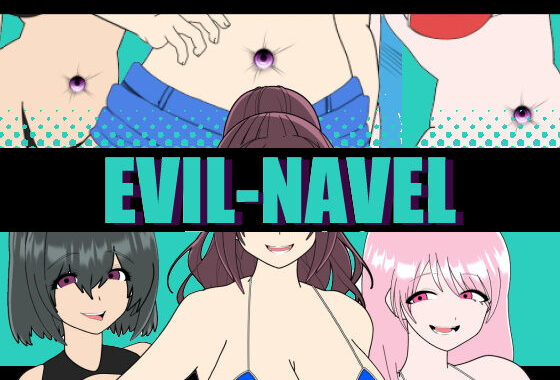 EVIL-NAVEL【無料エロ漫画】d_574570…実質無料