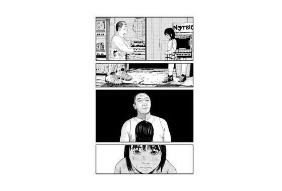 いちご【無料エロ漫画】d_576691…割引クーポンで超お得に