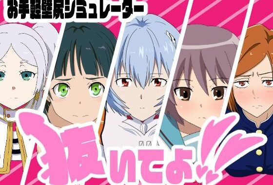 抜いてよ！おまとめパック2【無料エロ漫画】d_577761…割引クーポンで超お得に