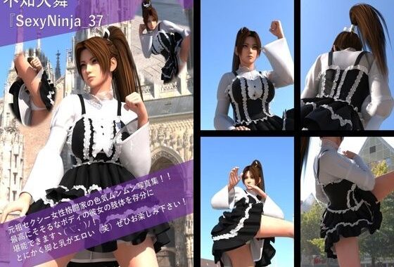 【TD100】元祖セクシー女性格闘家『不知火舞（しらぬいまい）』の写真集SexyNinja-37【無料エロ漫画】d_577832…無料で読む
