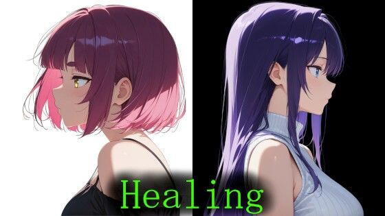 Healing 第二部【無料エロ漫画】d_578029…実質無料