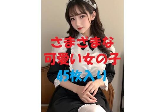 美女写真集Ver78【無料エロ漫画】d_475626…実質無料