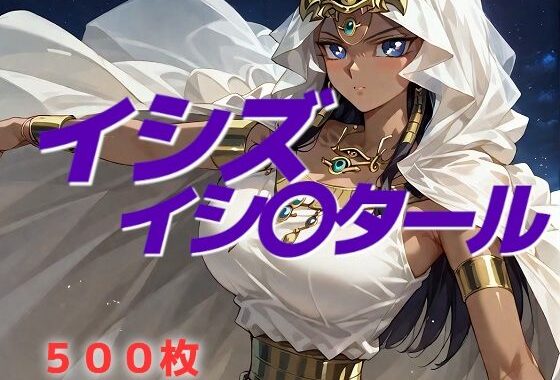 明日もし君が壊れても【無料エロ漫画】d_555979…初回クーポンあり