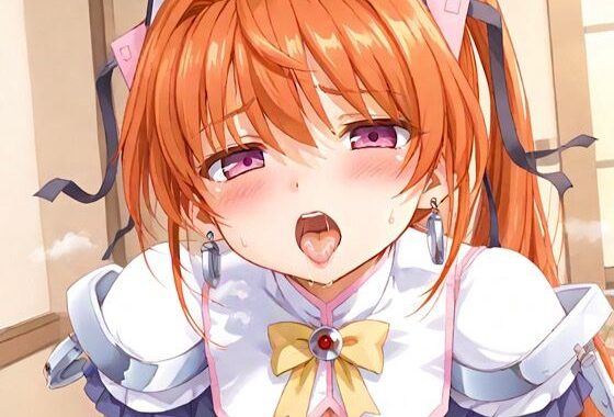 エリクシルラ○ム2【無料エロ漫画】d_556387…割引クーポンで超お得に