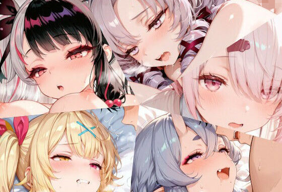 にじさんじまとめ（1）【無料エロ漫画】d_557253…割引クーポンで超お得に