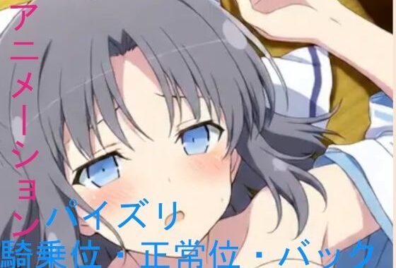 AIアニメーション銀髪忍者っこ2【無料エロ漫画】d_564366…割引クーポンで超お得に