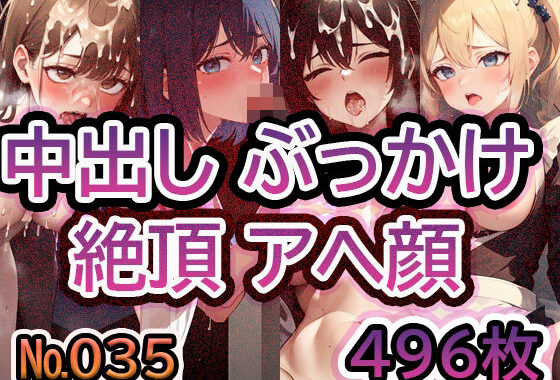 【No.035】tsuna CGイラストまとめ【無料エロ漫画】d_564949…初回クーポンあり