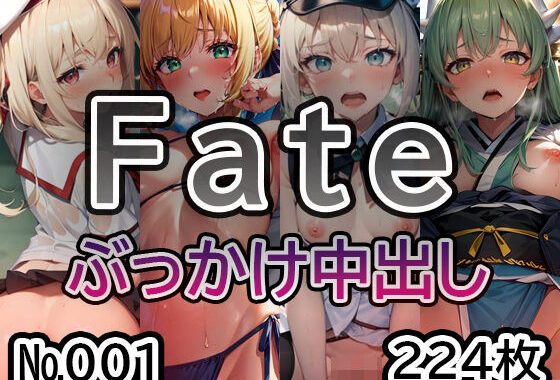 【F◯te No.01】tsuna CGイラスト集【無料エロ漫画】d_565658…割引クーポンで超お得に