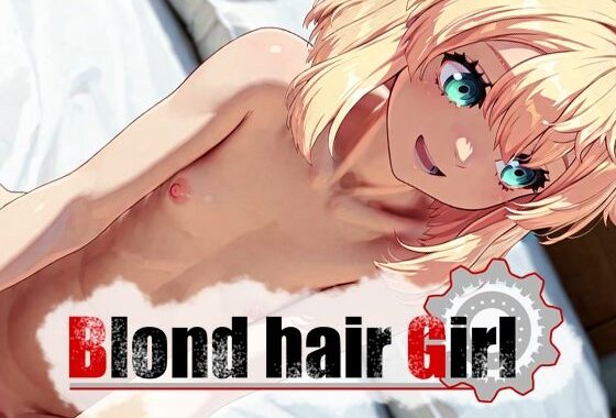 Blond hair Girl【無料エロ漫画】d_570684…初回クーポンあり