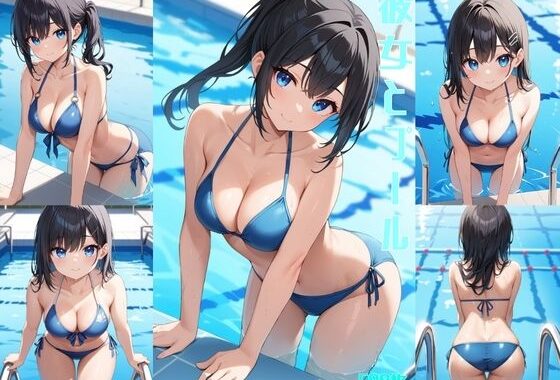 彼女とプール【500枚】【無料エロ漫画】d_572062…無料で読む