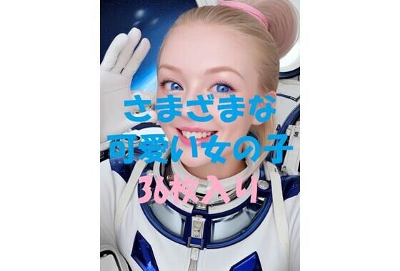 美女写真集Ver150【無料エロ漫画】d_572666…割引クーポンで超お得に
