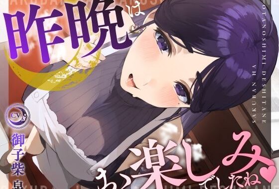 【NTR】昨晩はお楽しみでしたね〜宿屋の妖艶な女主人の淫行記録報告サービス〜【無料エロ漫画】d_572958…実質無料