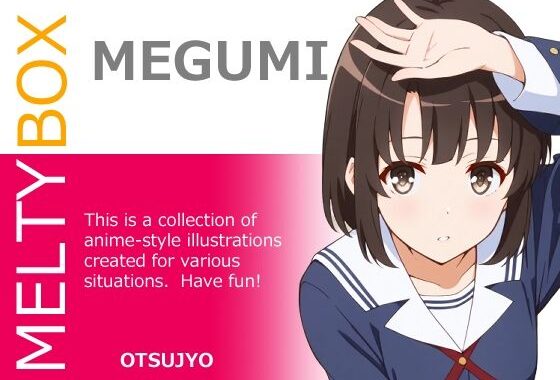 MELTY BOX – MEGUMI【無料エロ漫画】d_573515…無料で読む
