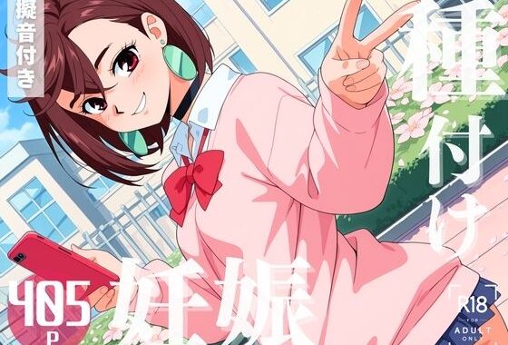 【寝取られ】ダ◯ダダン  綾◯ 桃【無料エロ漫画】d_574545…初回クーポンあり
