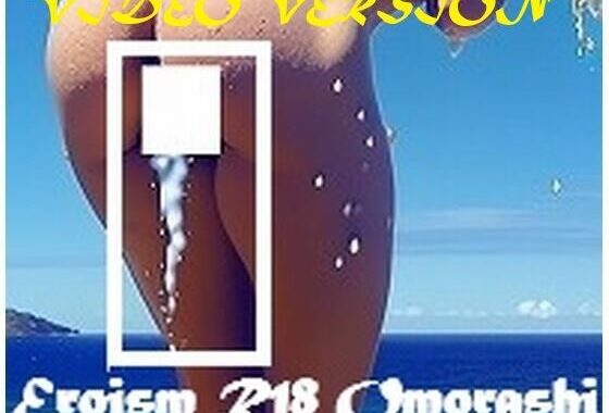 おしっこ動画（リア系）:ごめんなさい、女子トイレ混んでて・・・、外でしちゃうね・・・。快晴の海のおもらしのひとこま、屋外全裸金髪女の立ち小便、爆尿一歩手前、ちょろちょろおしっこ。【無料エロ漫画】d_575246…無料で読む