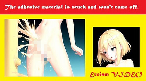 しおふき動画（アニメ）:いやん・・・粘着物質がクリにくっついてとれないわ・・・ああん・・・だんだん気持ちよくなってきて・・・ぴゅっ！潮吹いちゃった（はーと）【無料エロ漫画】d_575691…初回クーポンあり