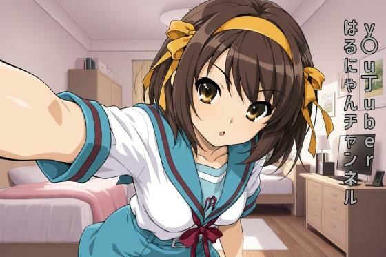 y〇u丁uber はるにゃんチャンネル【無料エロ漫画】d_576516…初回クーポンあり