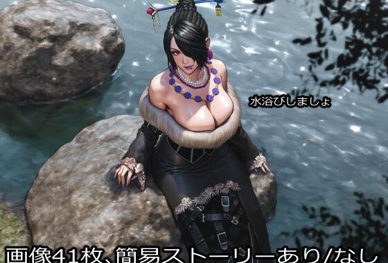 水浴びしましょ【無料エロ漫画】d_576544…実質無料